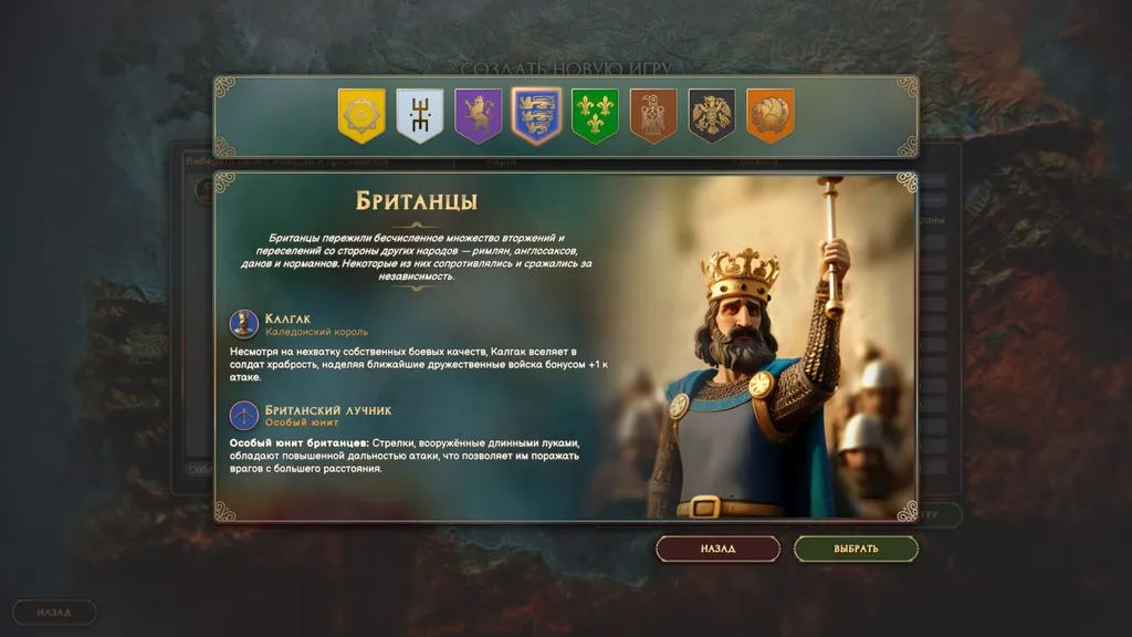 Просто, но со вкусом: Обзор Yield! Fall of Rome