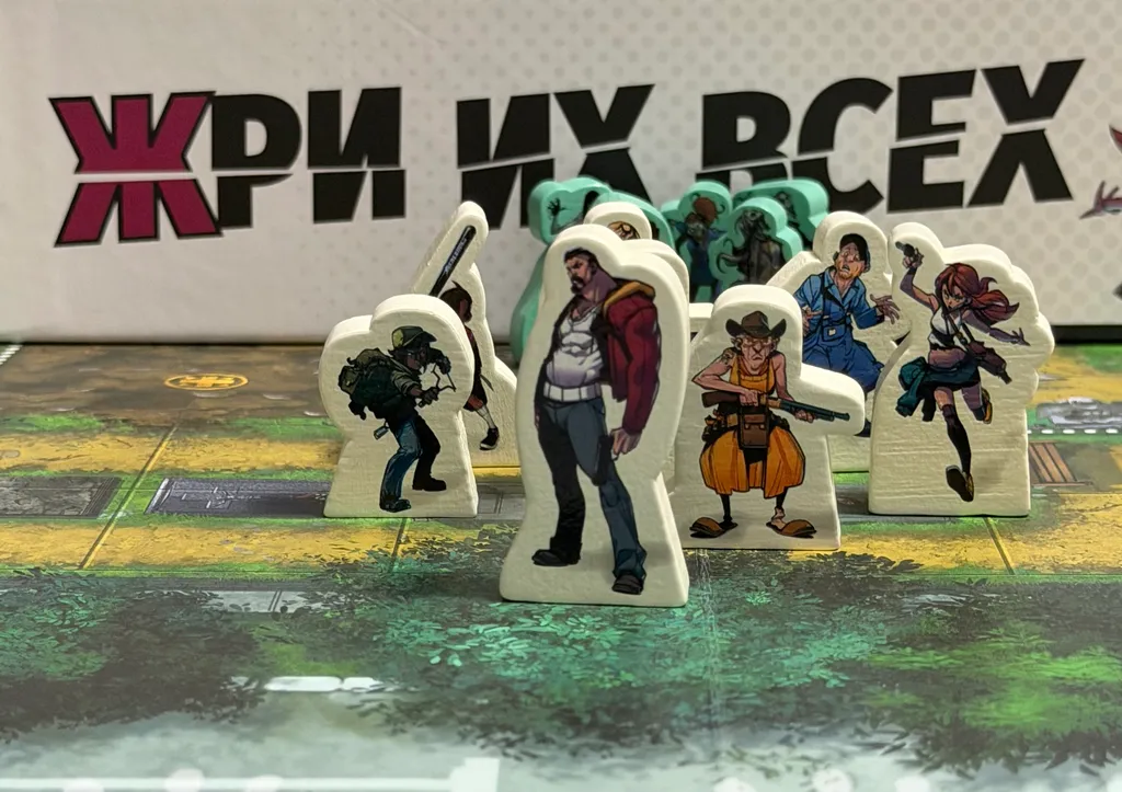 Праздник на улице зомби. Обзор настольной игры «Жри их всех»