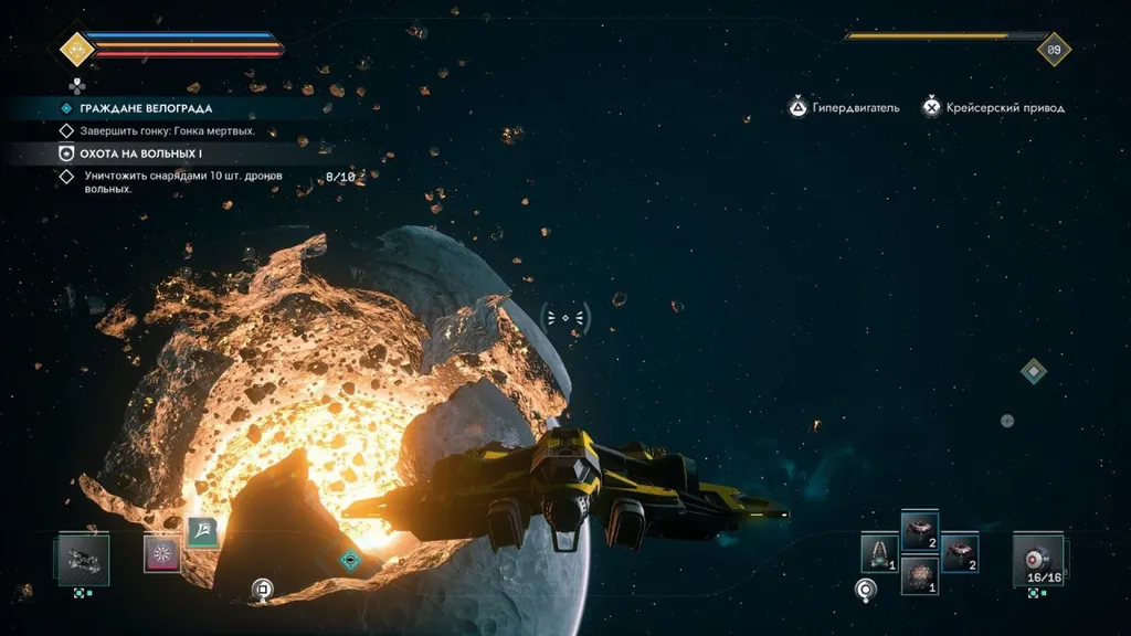 (Не)скучный космос. Обзор консольной версии Everspace 2