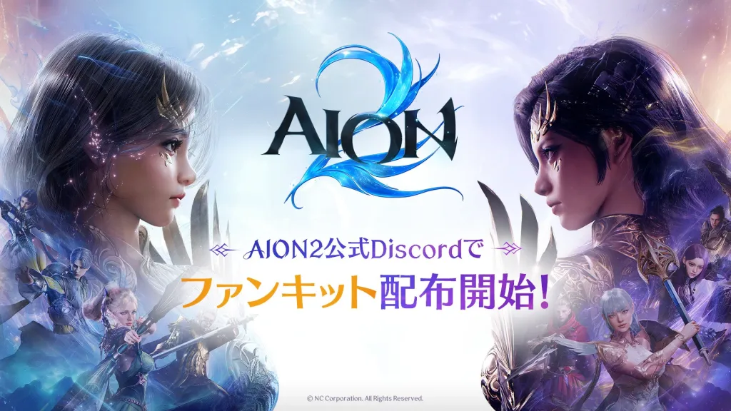 Какой класс выбрать в AION 2: PvE, PvP, соло и новичкам
